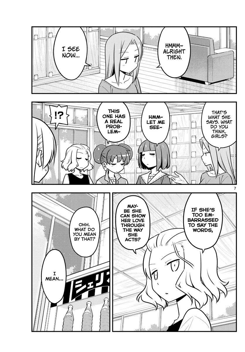 Tonikaku Cawaii Chapter 135 - Page 7