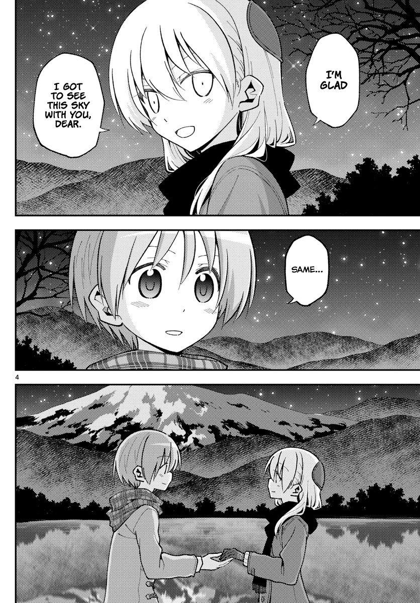Tonikaku Cawaii Chapter 140.5 - Page 4