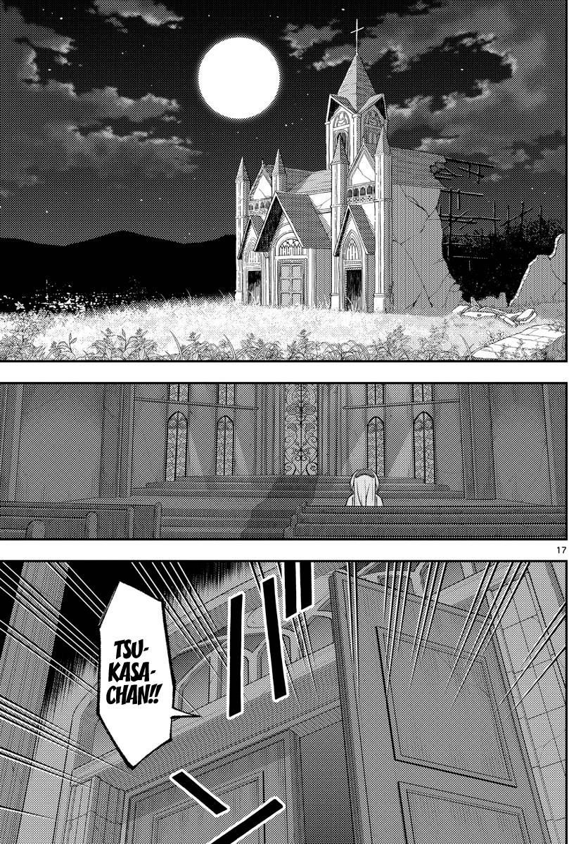 Tonikaku Cawaii Chapter 145 - Page 17