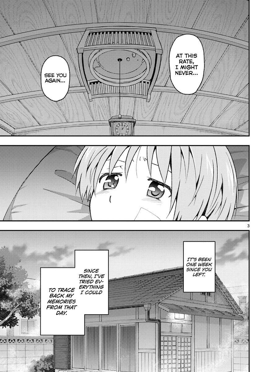 Tonikaku Cawaii Chapter 145 - Page 3