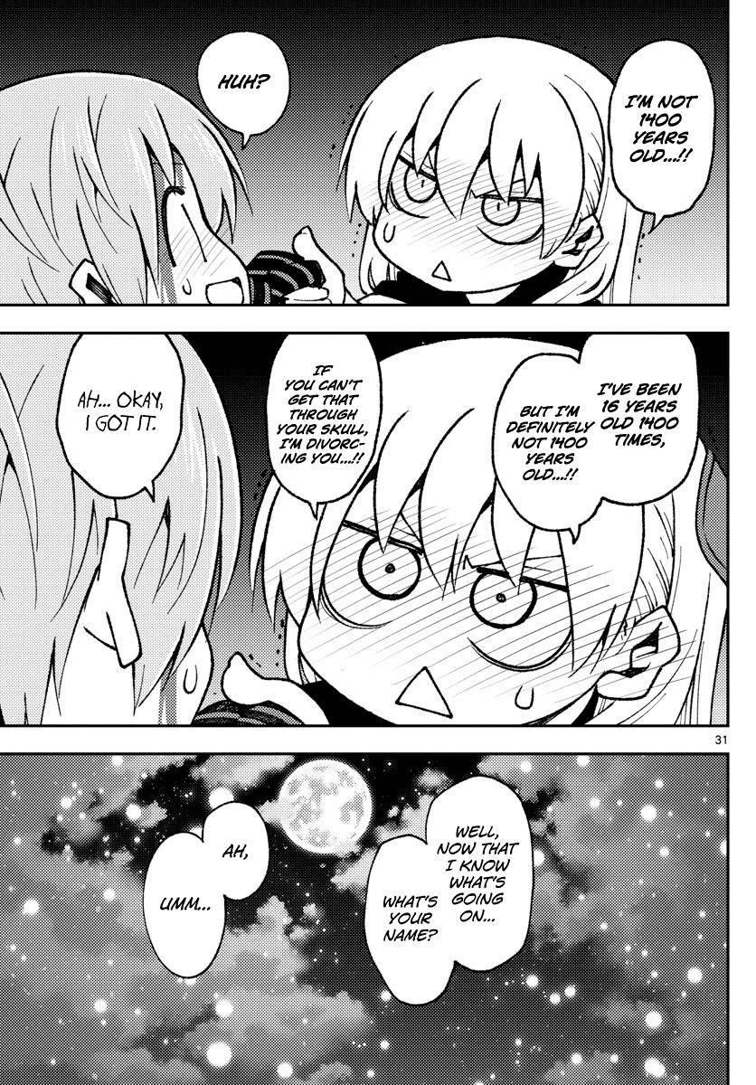 Tonikaku Cawaii Chapter 147 - Page 31