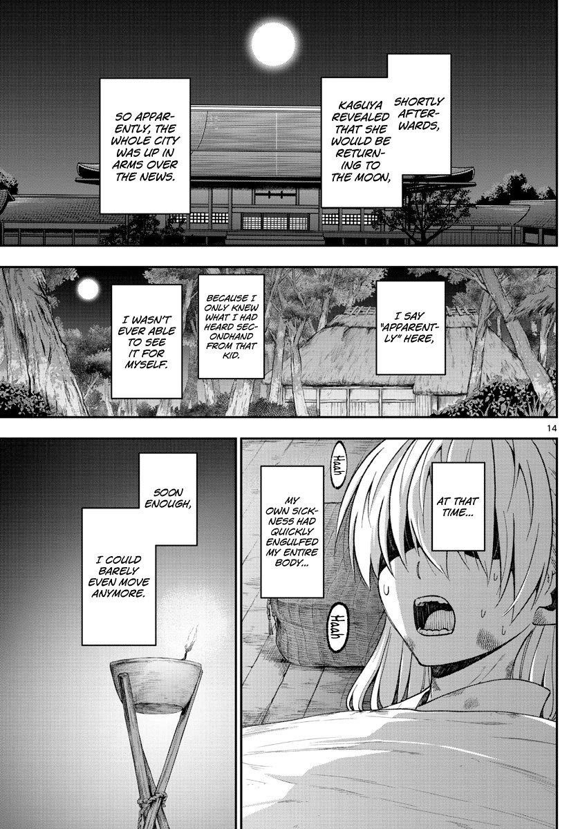 Tonikaku Cawaii Chapter 148 - Page 13