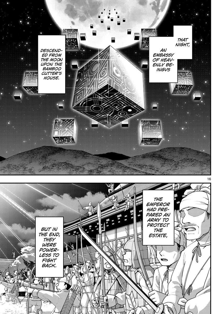 Tonikaku Cawaii Chapter 148 - Page 15