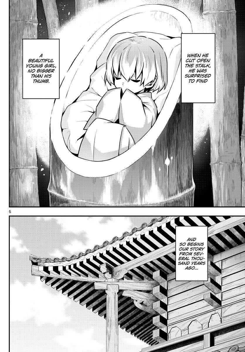 Tonikaku Cawaii Chapter 148 - Page 4