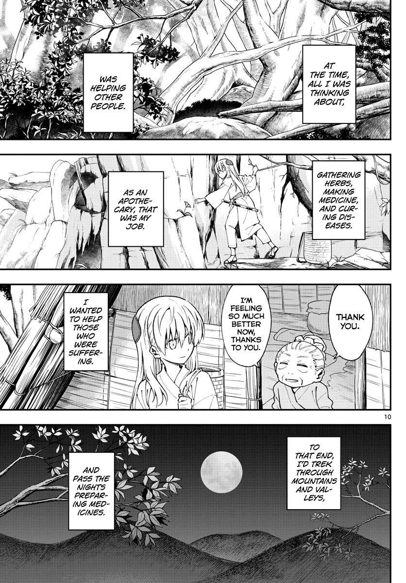 Tonikaku Cawaii Chapter 148 - Page 9