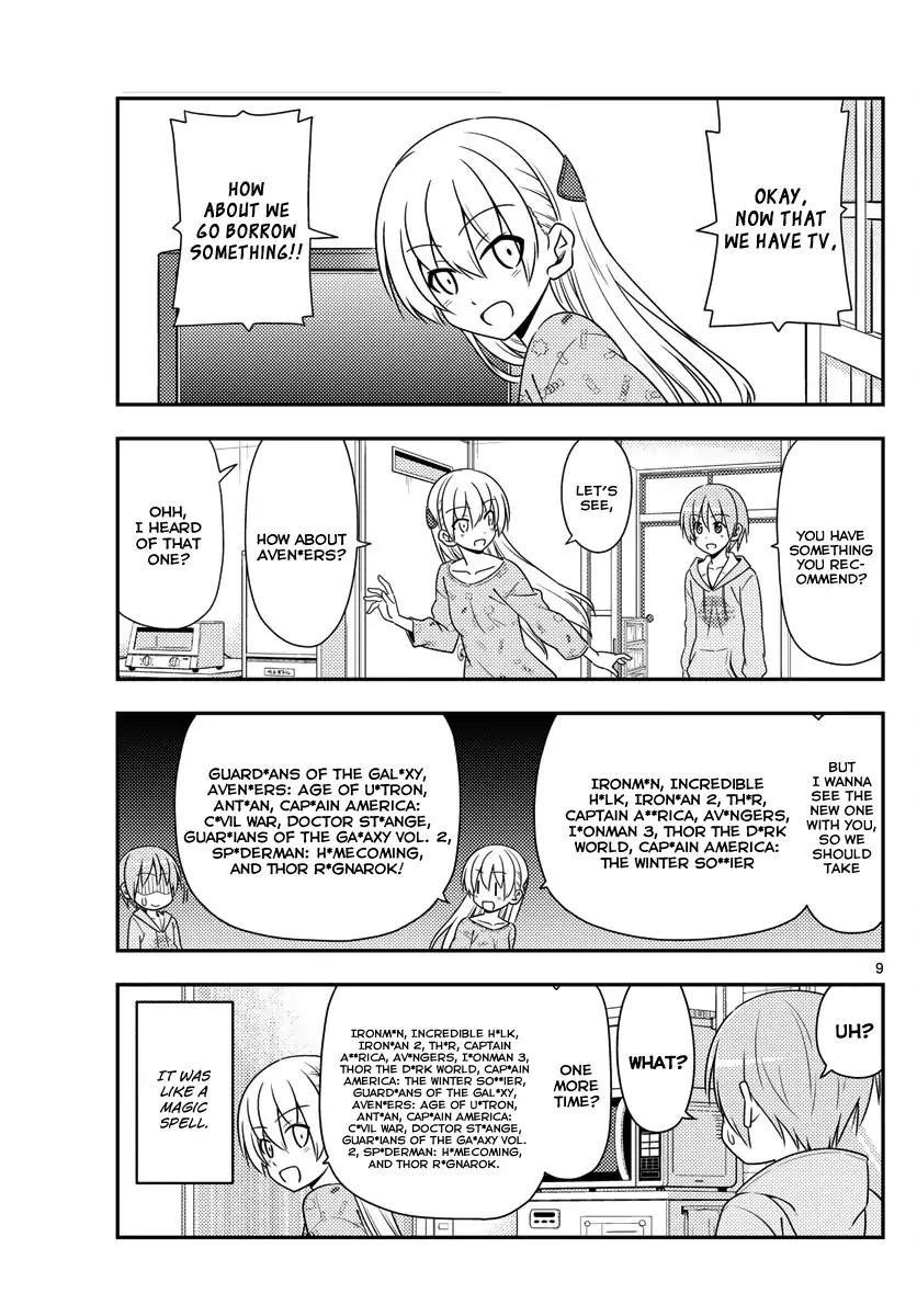 Tonikaku Cawaii Chapter 15 - Page 9