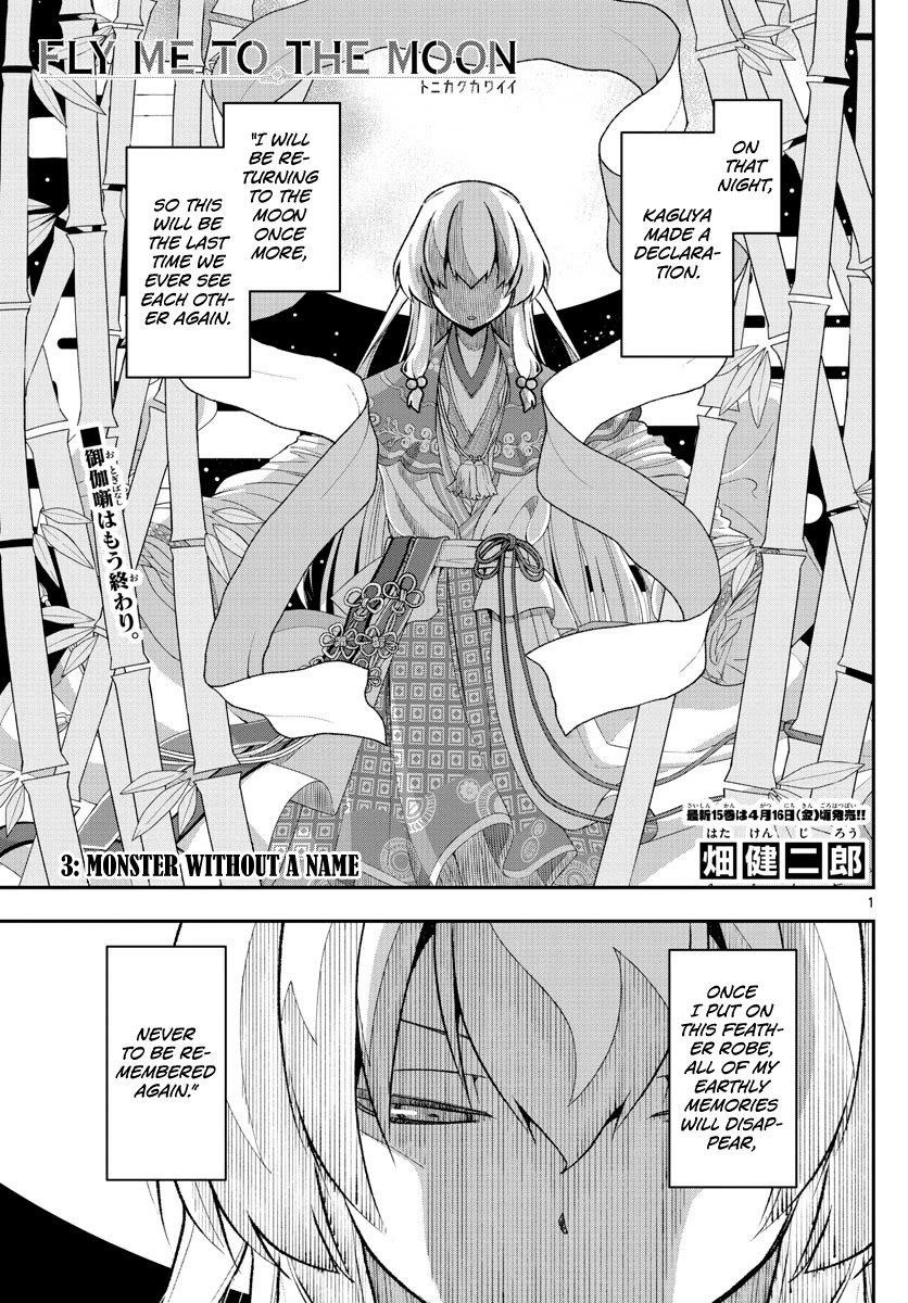 Tonikaku Cawaii Chapter 150 - Page 1