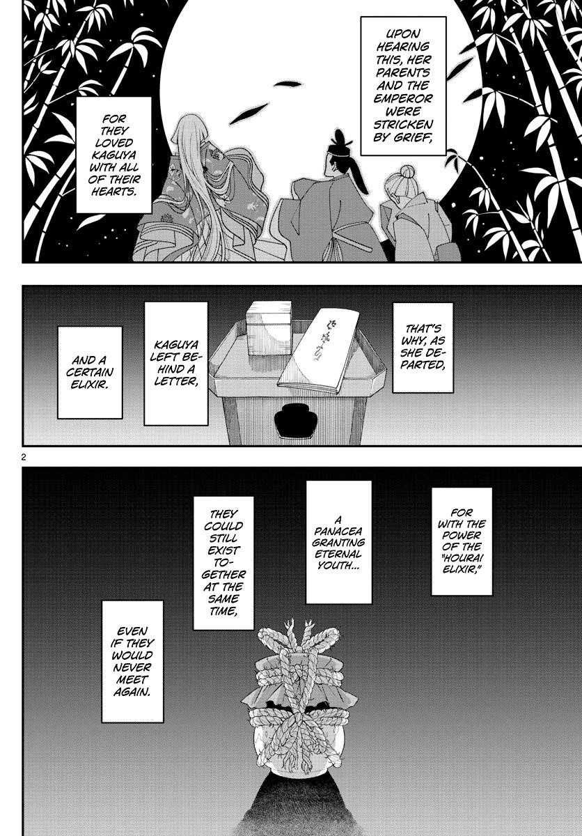 Tonikaku Cawaii Chapter 150 - Page 2