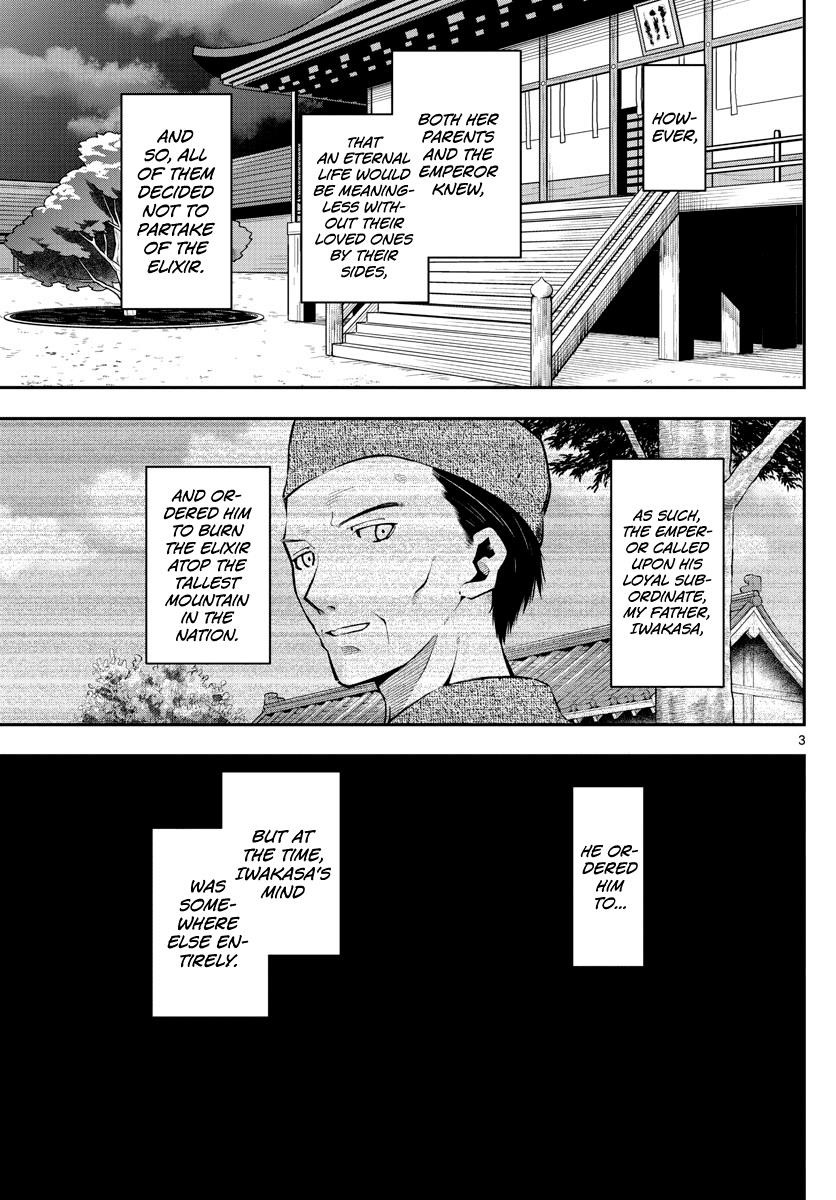 Tonikaku Cawaii Chapter 150 - Page 3