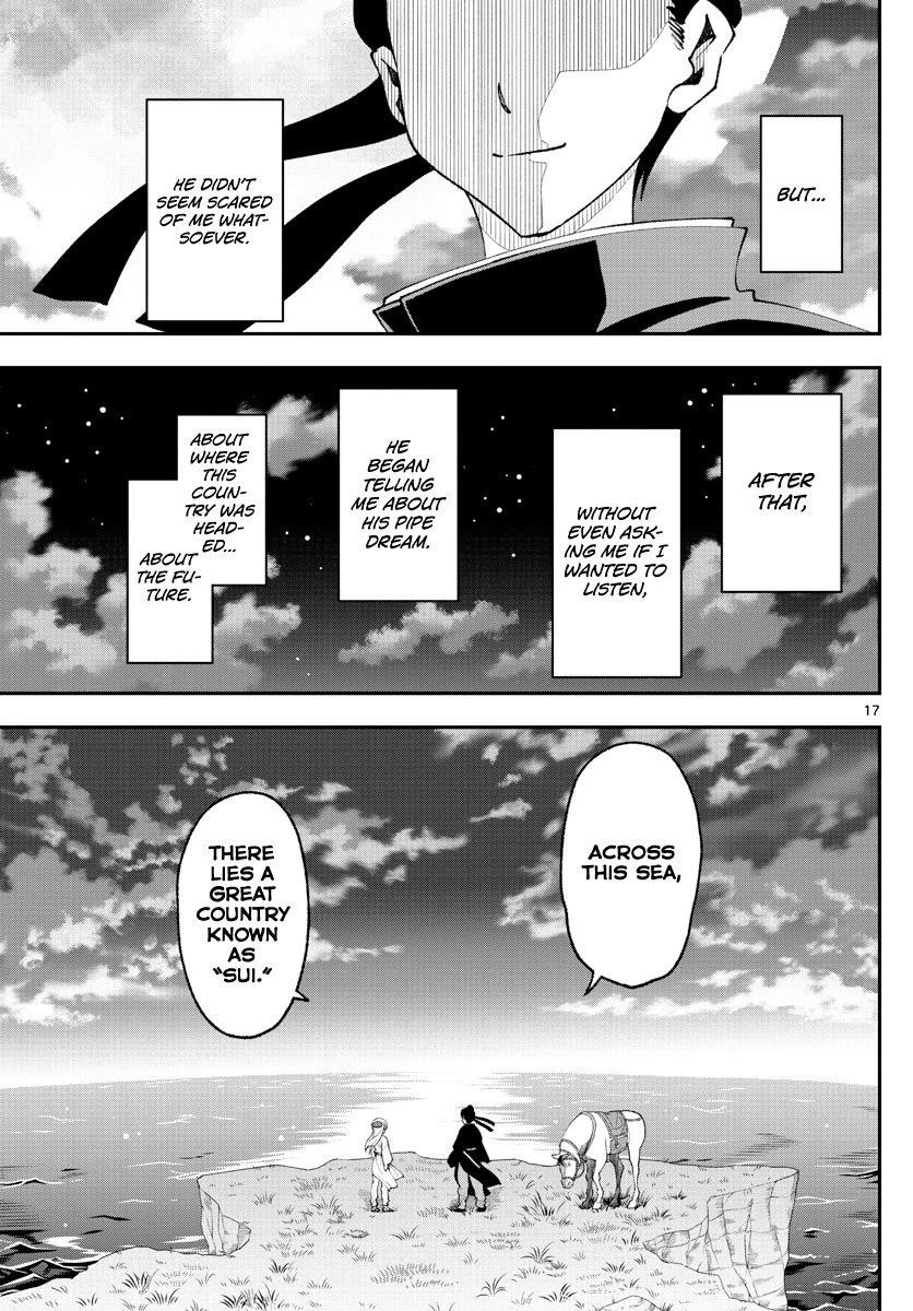 Tonikaku Cawaii Chapter 151 - Page 17