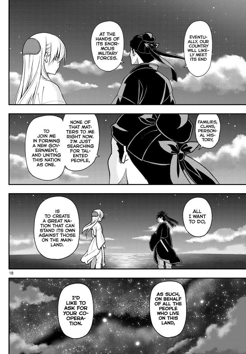 Tonikaku Cawaii Chapter 151 - Page 18