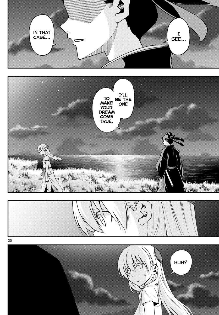 Tonikaku Cawaii Chapter 151 - Page 20