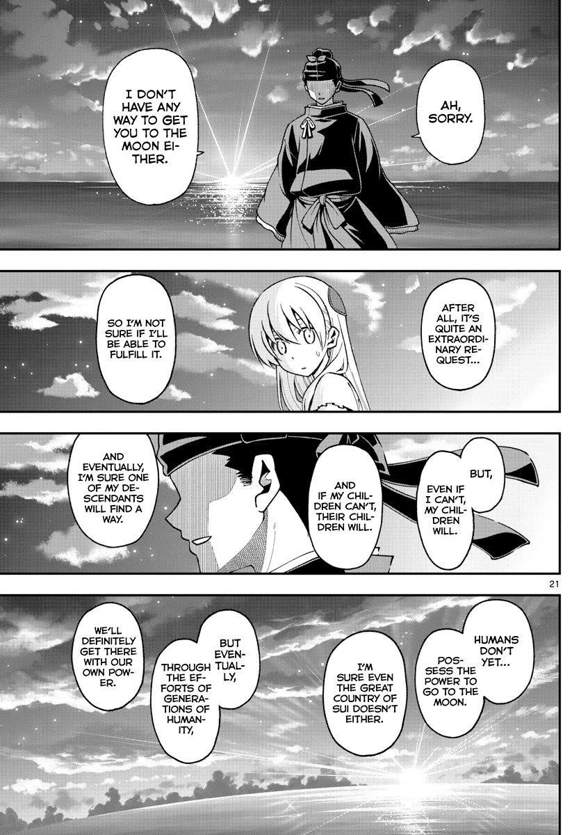 Tonikaku Cawaii Chapter 151 - Page 21