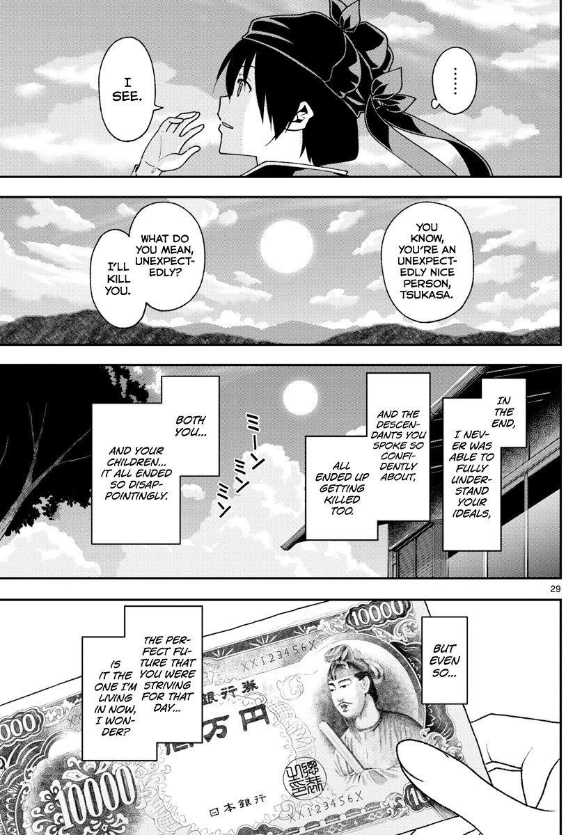 Tonikaku Cawaii Chapter 151 - Page 29