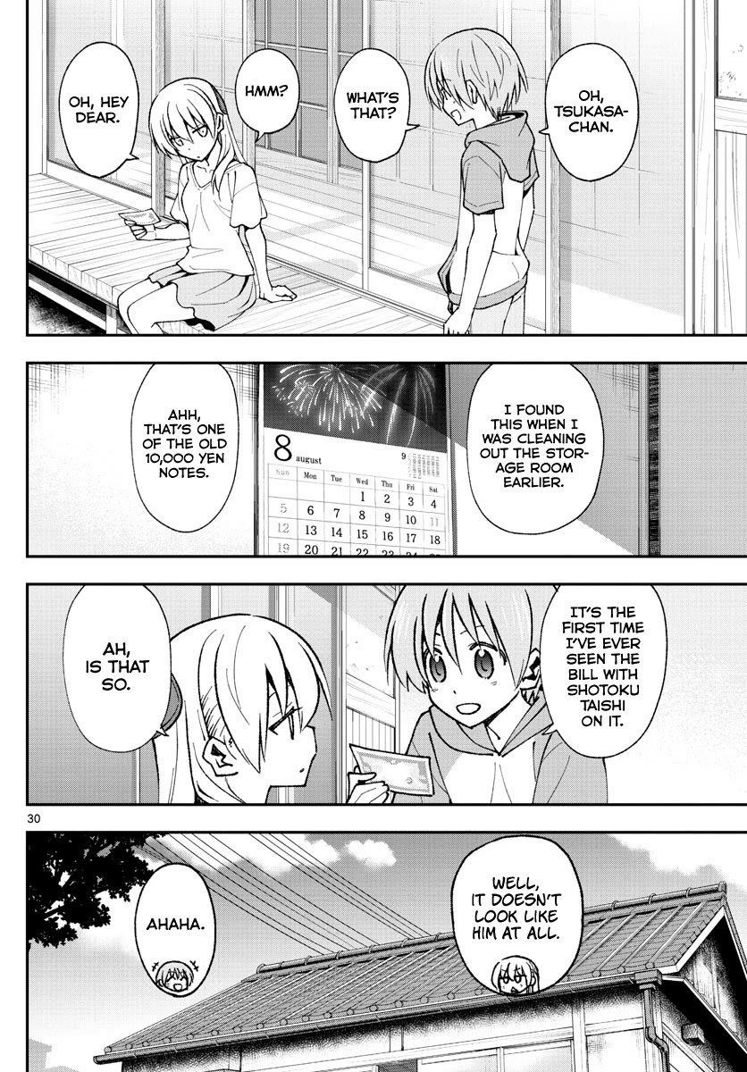 Tonikaku Cawaii Chapter 151 - Page 30