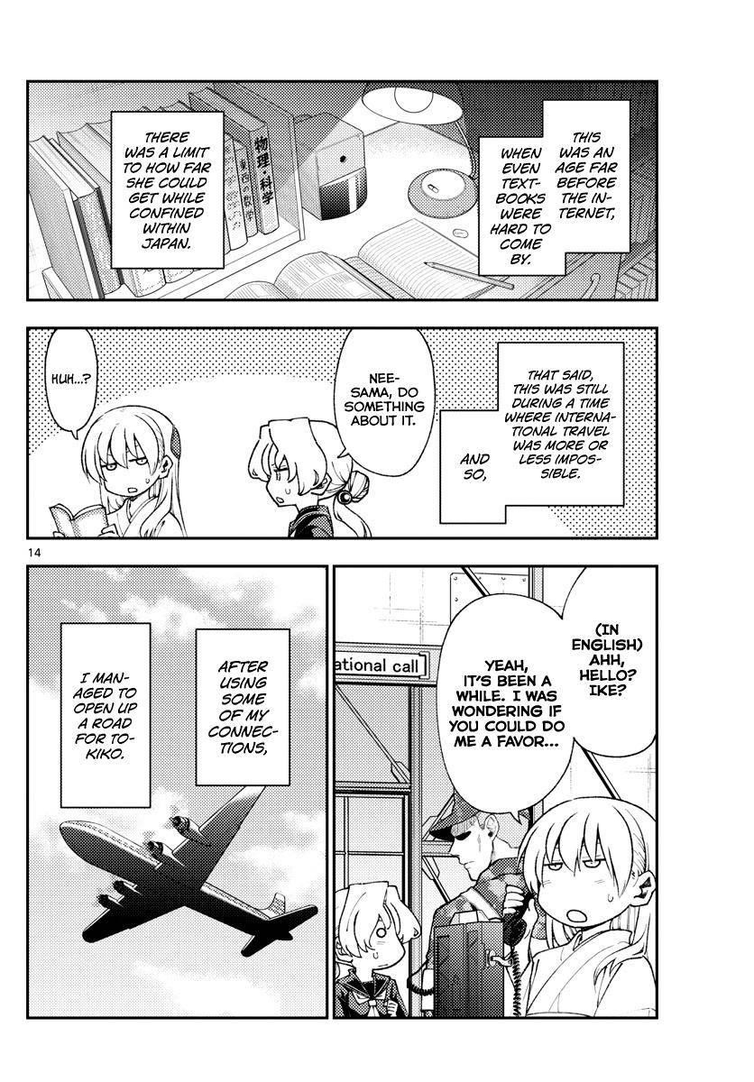 Tonikaku Cawaii Chapter 154 - Page 14