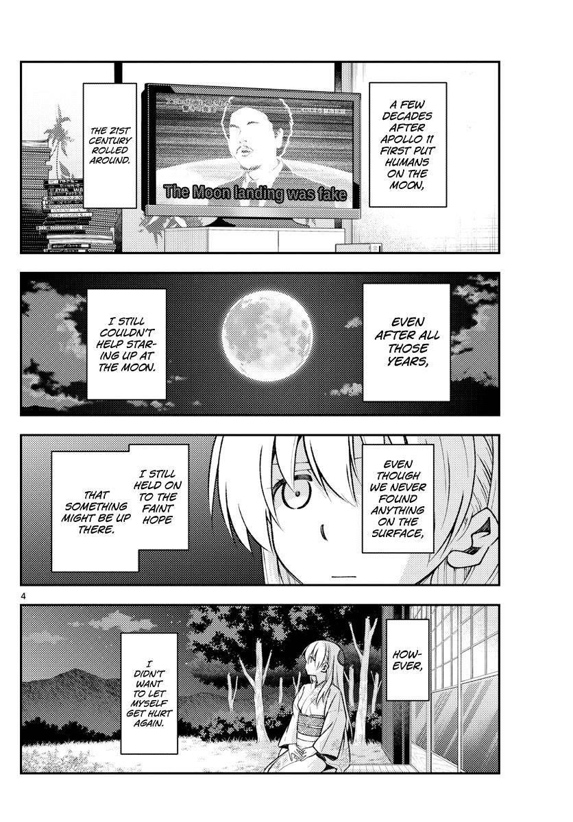 Tonikaku Cawaii Chapter 156 - Page 4
