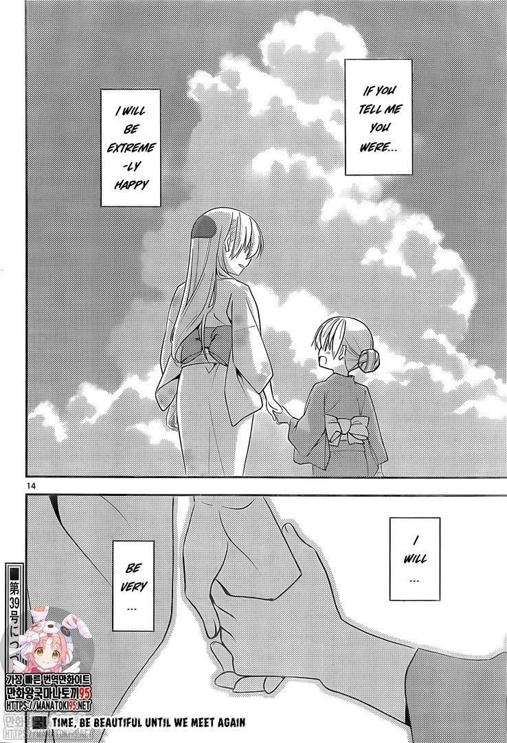 Tonikaku Cawaii Chapter 158.2 - Page 14