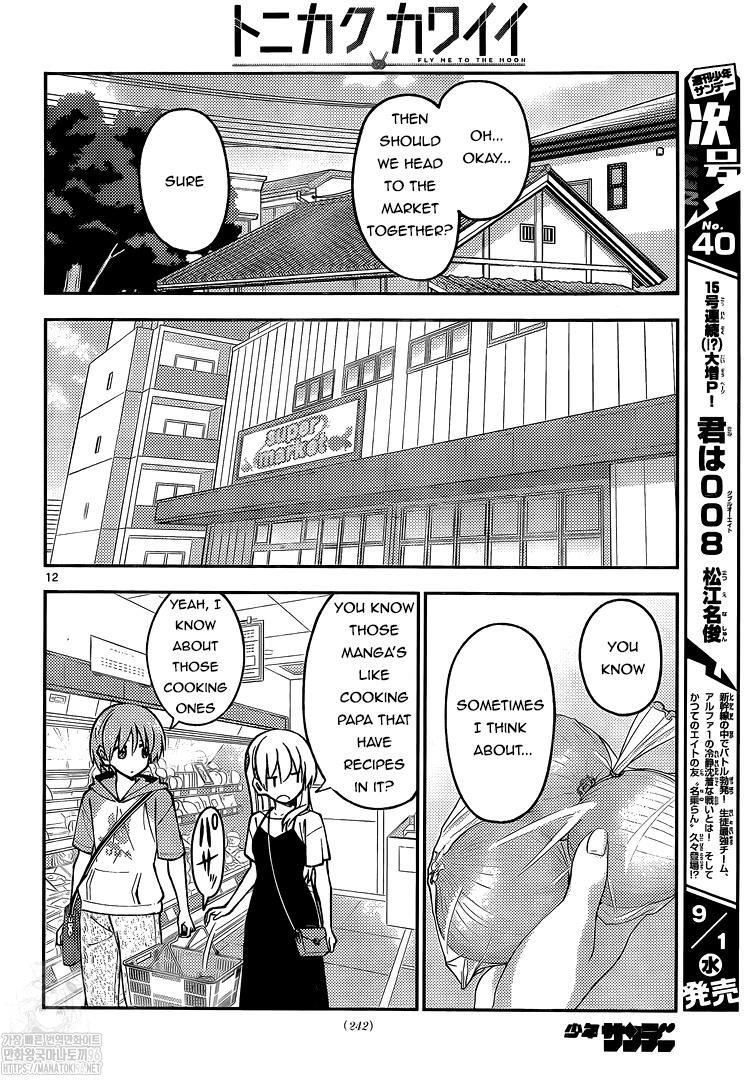 Tonikaku Cawaii Chapter 159 - Page 12