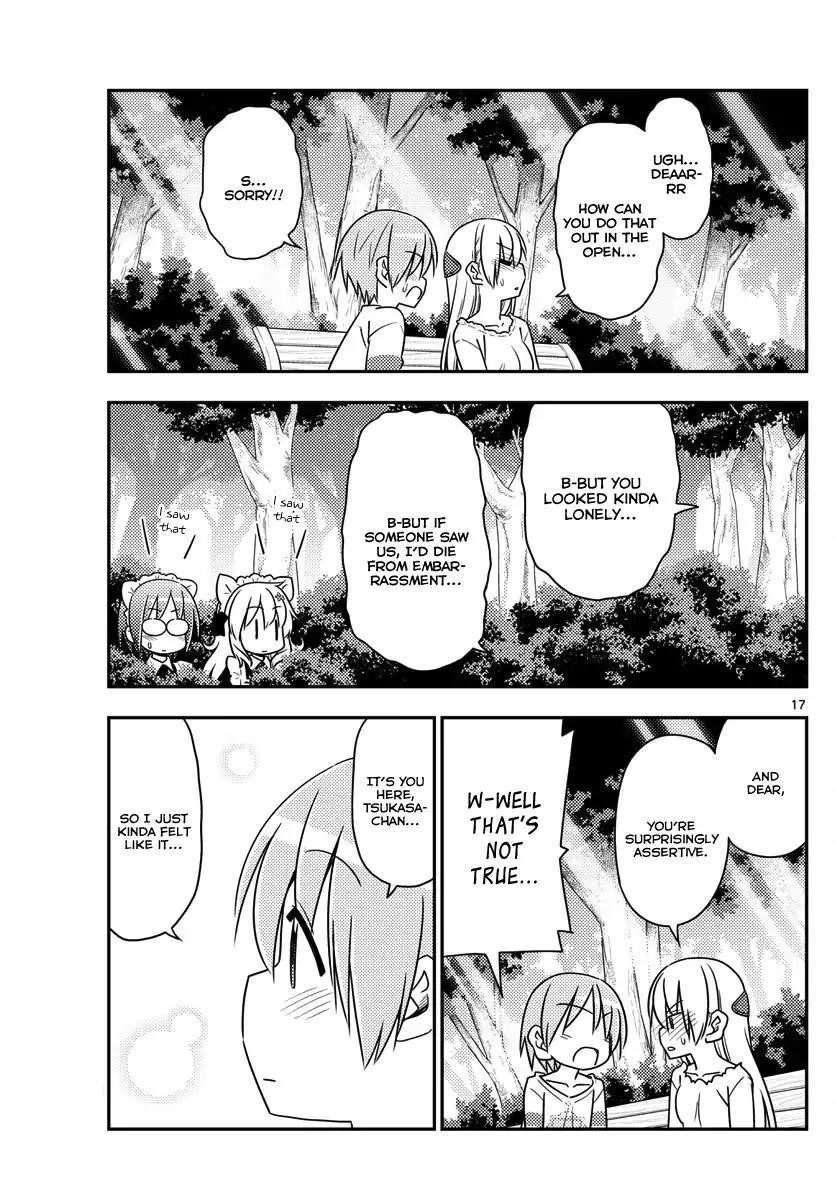 Tonikaku Cawaii Chapter 16 - Page 17