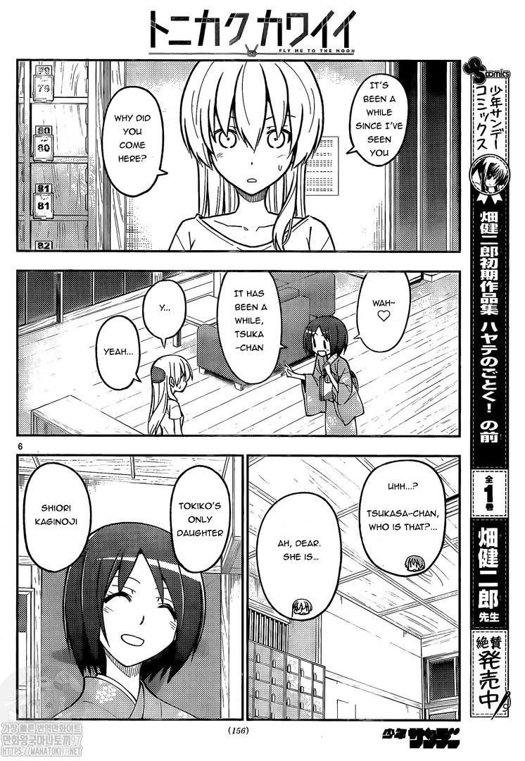 Tonikaku Cawaii Chapter 160 - Page 6