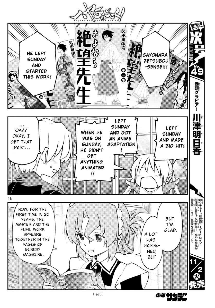 Tonikaku Cawaii Chapter 168 - Page 16