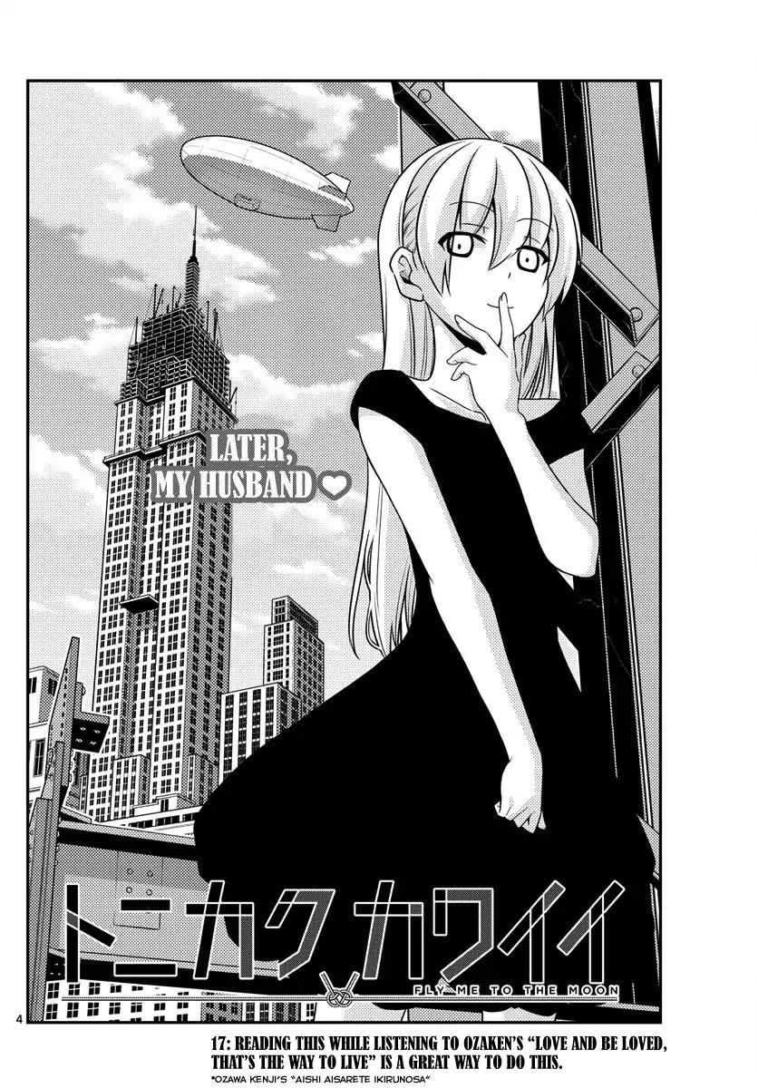 Tonikaku Cawaii Chapter 17 - Page 4