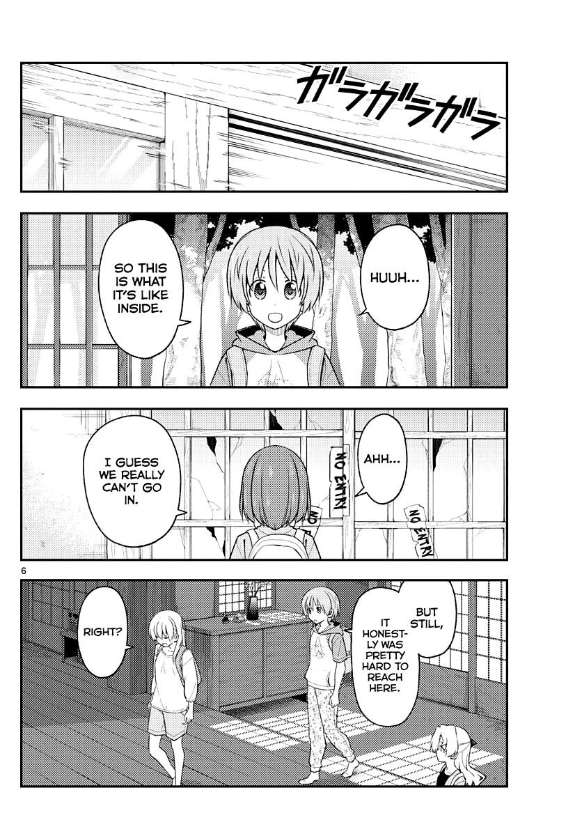 Tonikaku Cawaii Chapter 174 - Page 6