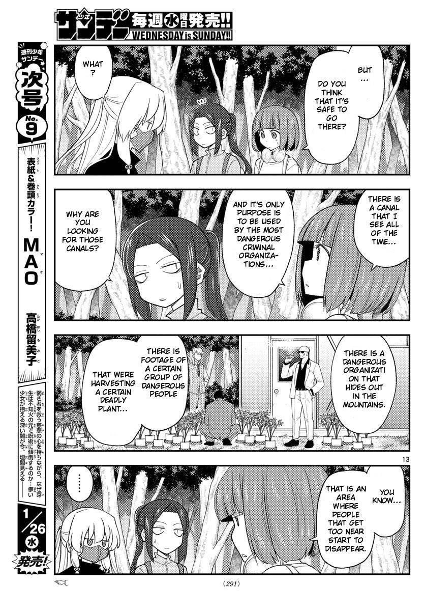 Tonikaku Cawaii Chapter 177 - Page 13