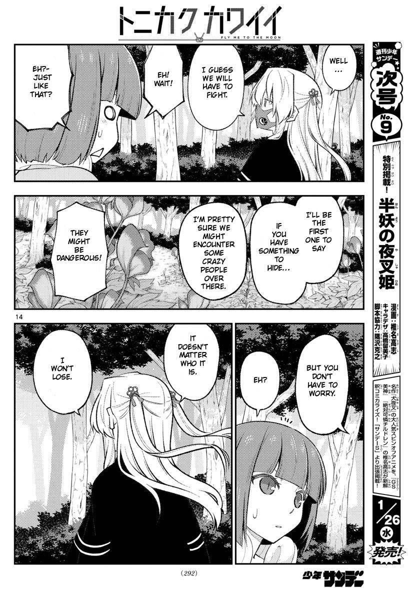Tonikaku Cawaii Chapter 177 - Page 14