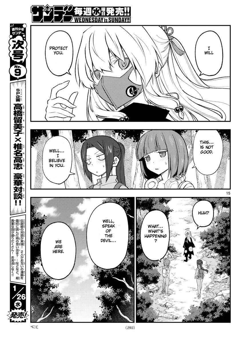 Tonikaku Cawaii Chapter 177 - Page 15
