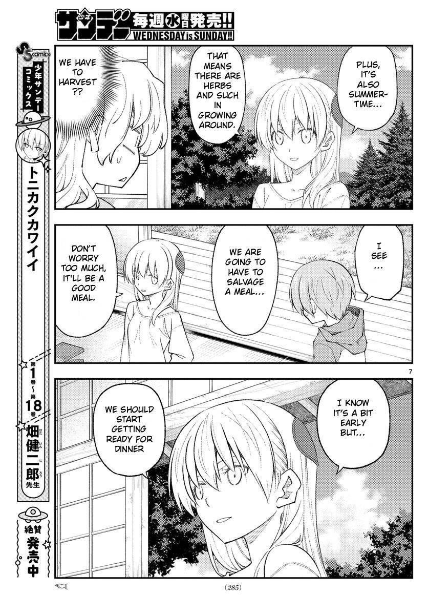 Tonikaku Cawaii Chapter 177 - Page 7