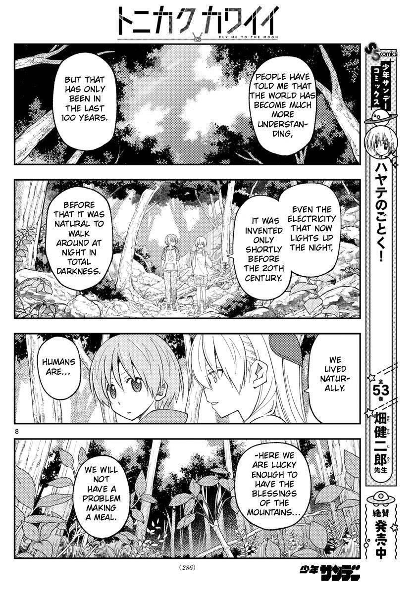 Tonikaku Cawaii Chapter 177 - Page 8