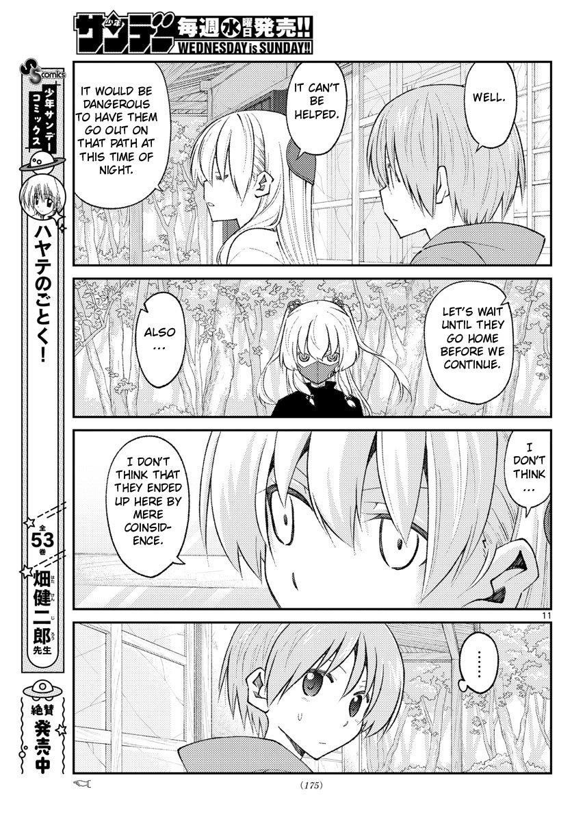 Tonikaku Cawaii Chapter 178 - Page 11