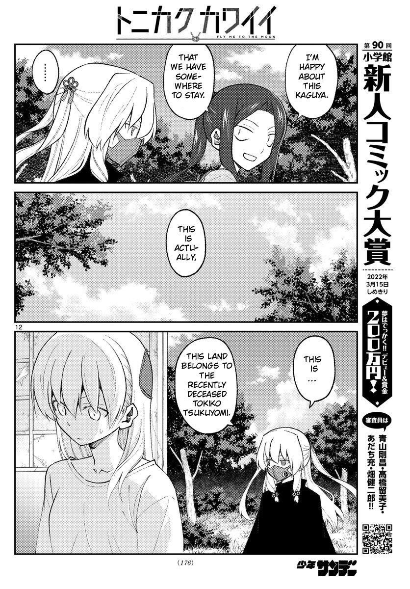 Tonikaku Cawaii Chapter 178 - Page 12