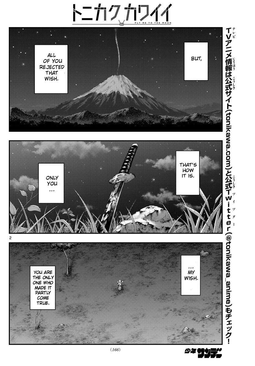 Tonikaku Cawaii Chapter 178 - Page 2