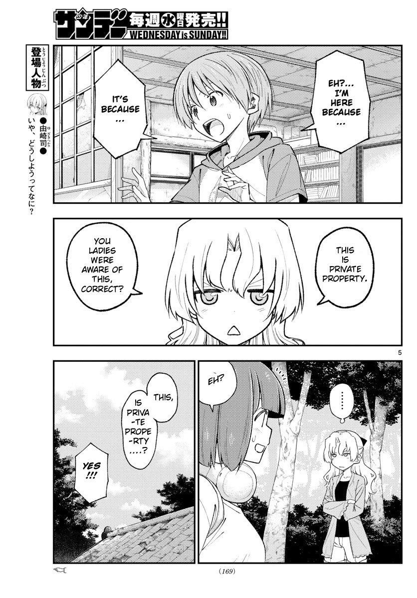 Tonikaku Cawaii Chapter 178 - Page 5