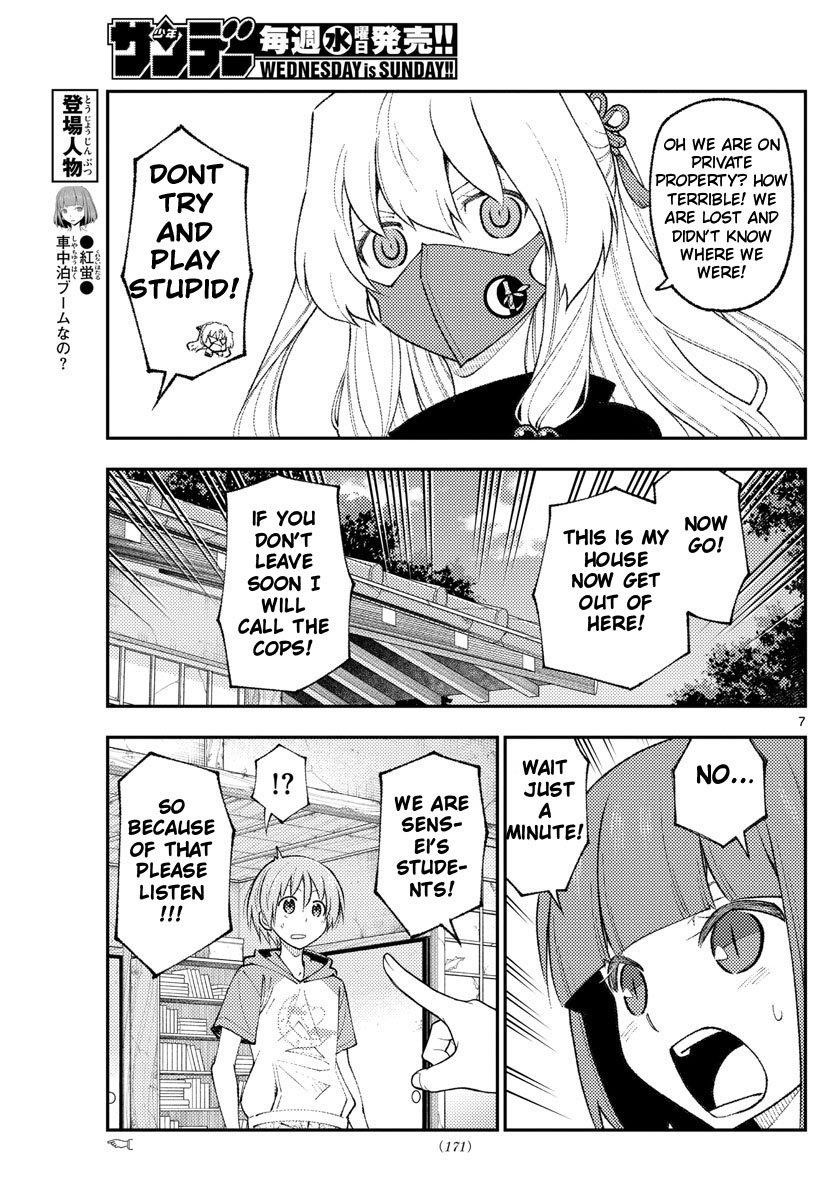 Tonikaku Cawaii Chapter 178 - Page 7