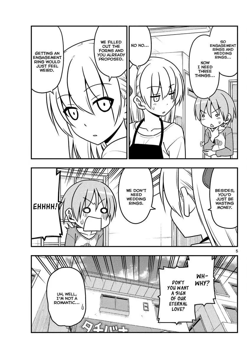 Tonikaku Cawaii Chapter 18 - Page 5