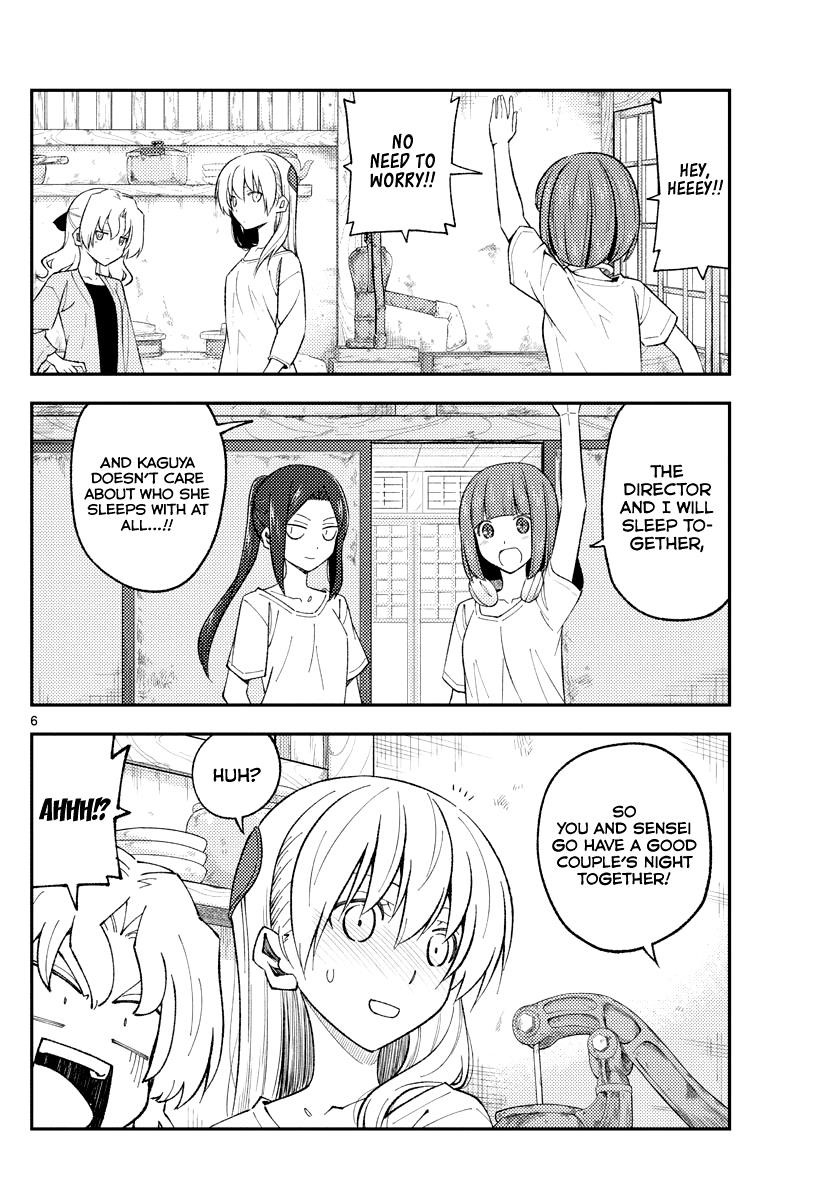 Tonikaku Cawaii Chapter 180 - Page 4
