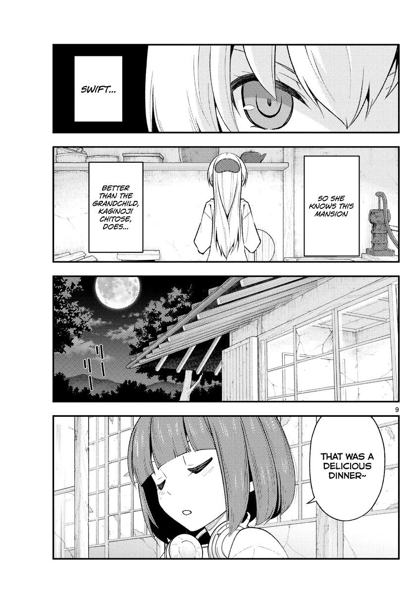 Tonikaku Cawaii Chapter 180 - Page 7