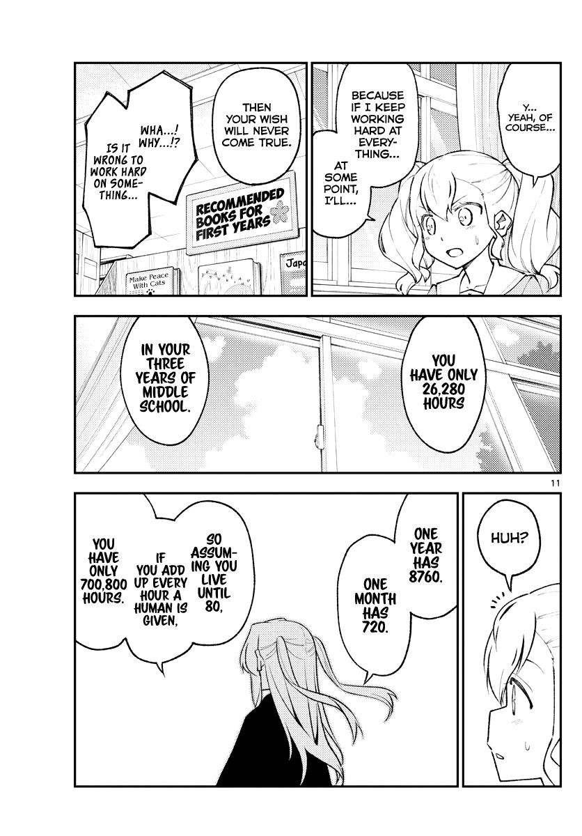 Tonikaku Cawaii Chapter 181.1 - Page 10