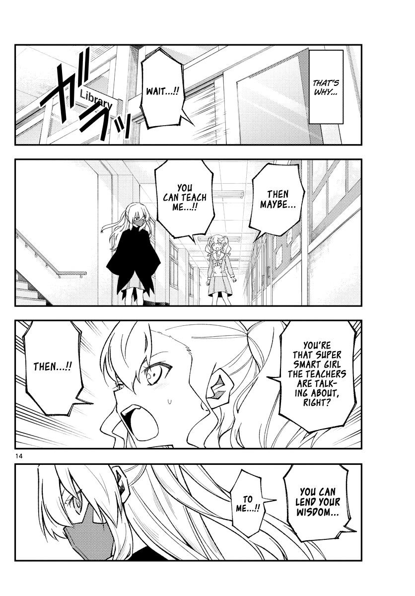 Tonikaku Cawaii Chapter 181.1 - Page 13