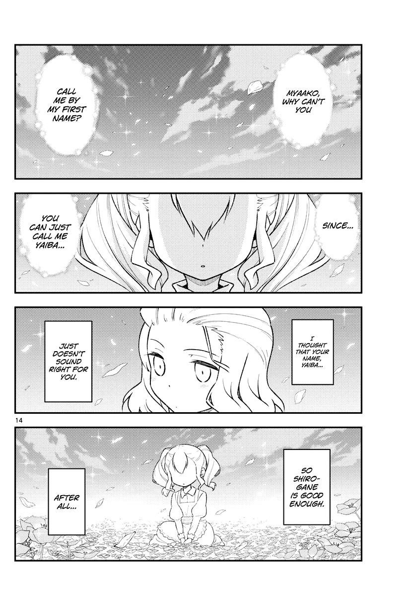 Tonikaku Cawaii Chapter 183 - Page 14