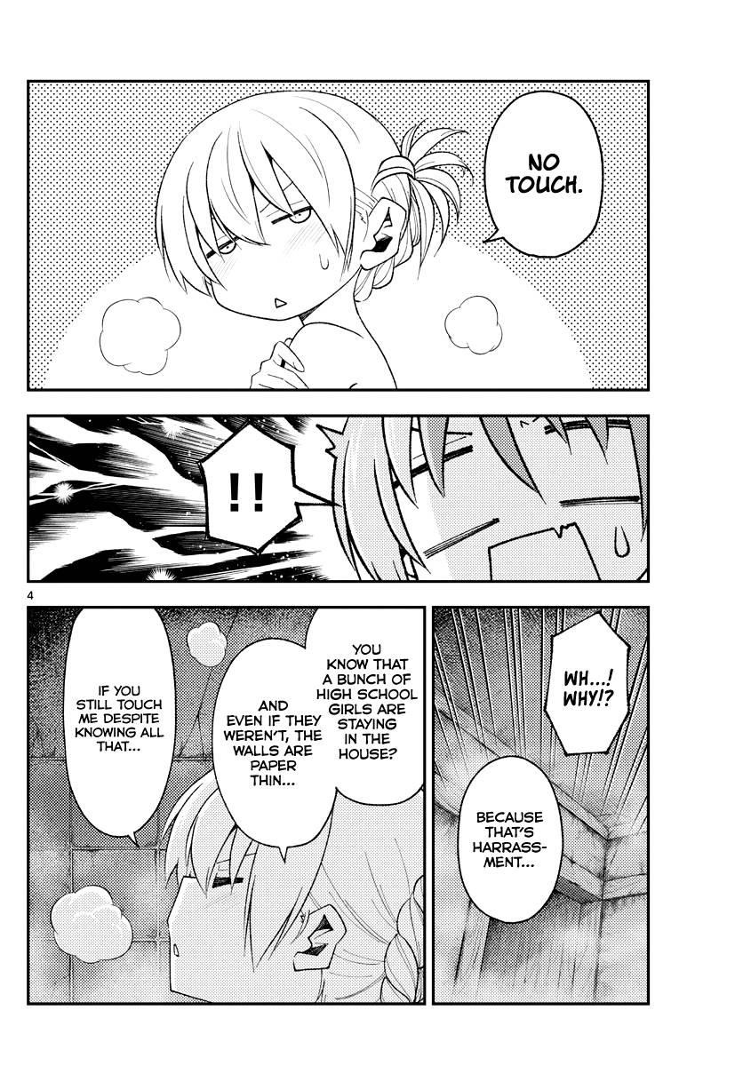 Tonikaku Cawaii Chapter 185 - Page 4