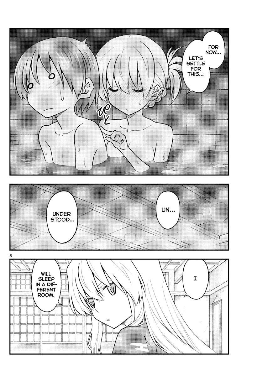 Tonikaku Cawaii Chapter 185 - Page 6