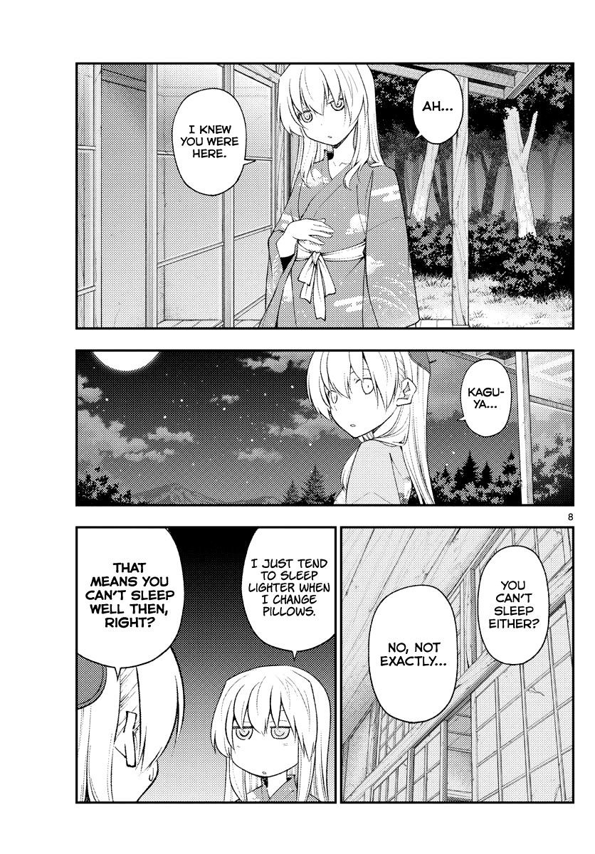 Tonikaku Cawaii Chapter 186 - Page 7