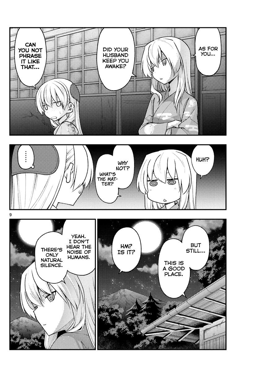 Tonikaku Cawaii Chapter 186 - Page 8