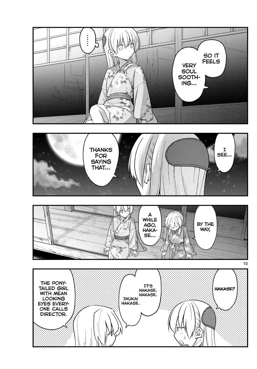Tonikaku Cawaii Chapter 186 - Page 9