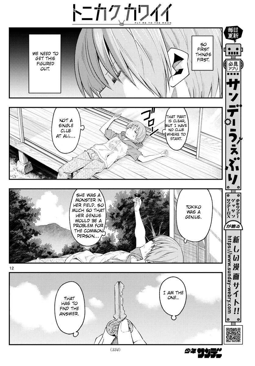 Tonikaku Cawaii Chapter 188 - Page 12